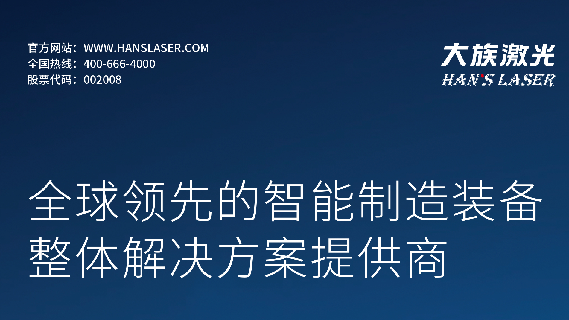 展会预览丨相约上海，LWoPC 2024，我们整装待发！ 