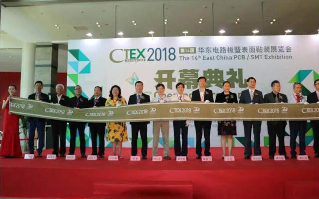 PCB产业拥抱5G，邀您CTX2018苏州展共享智能制造